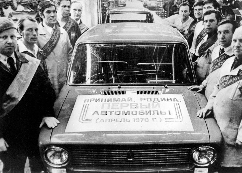 LADA отмечает День первого автомобиля